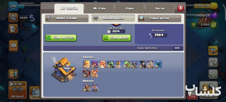 اکانت کلش اف کلنز تان هال 17 لول 241 (کد 249410)
