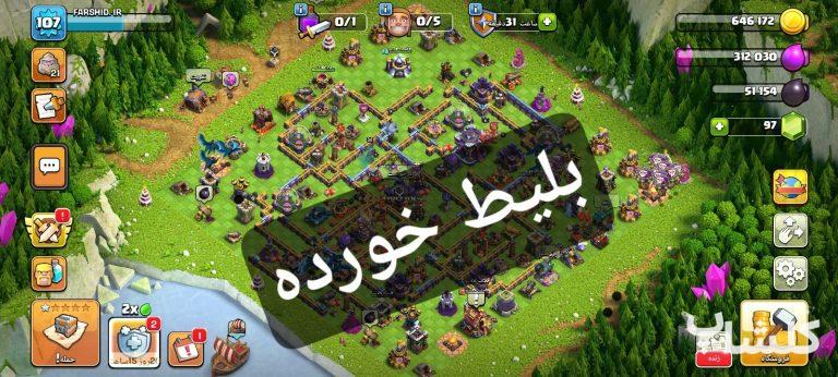 اکانت کلش اف کلنز تان هال 15 لول 107 (کد 249757)