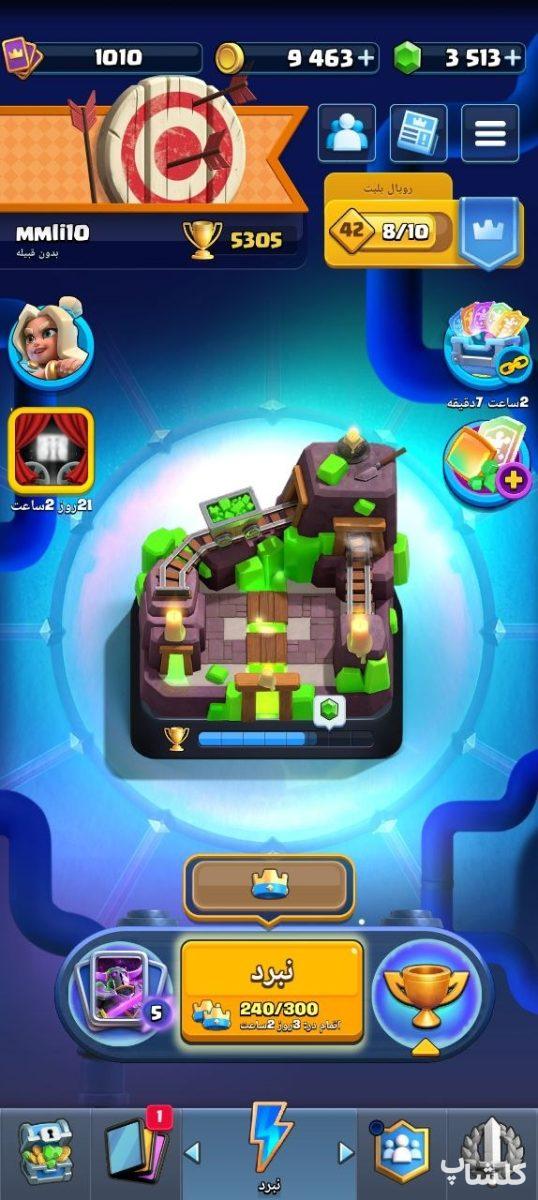 اکانت کلش رویال لول 24 (کد 249909)
