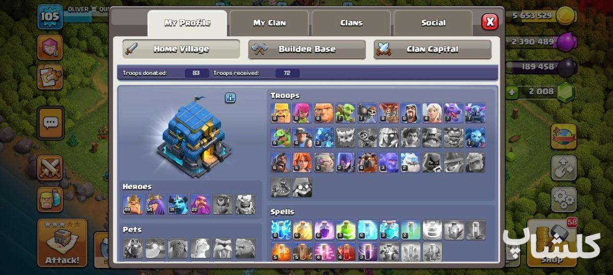 اکانت کلش اف کلنز تان هال 12 لول 105 (کد 250322)