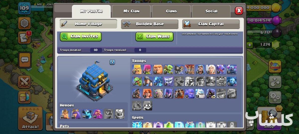 اکانت کلش اف کلنز تان هال 12 لول 109 (کد 250328)