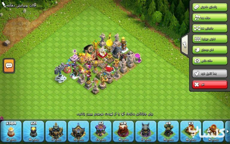 اکانت کلش اف کلنز تان هال 17 لول 220 (کد 250474)