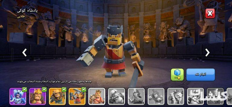 اکانت کلش اف کلنز تان هال 12 لول 96 (کد 250505)