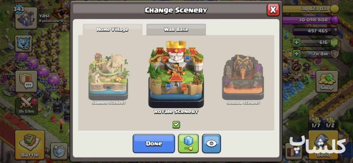 اکانت کلش اف کلنز تان هال 18 لول 343 (کد 250820)