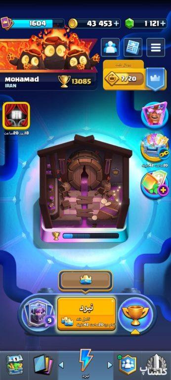 اکانت کلش رویال لول 52 (کد 251020)