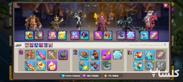 اکانت کلش اف کلنز تان هال 18 لول 220 (کد 251582)