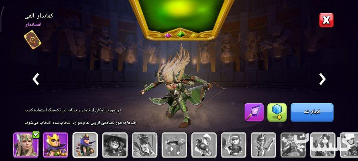 اکانت کلش اف کلنز تان هال 18 لول 191 (کد 251815)