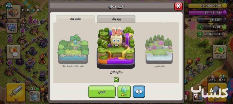اکانت کلش اف کلنز تان هال 16 لول 190 (کد 252528)