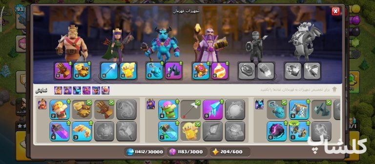 اکانت کلش اف کلنز تان هال 12 لول 93 (کد 252575)
