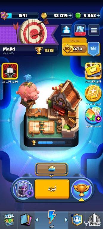 اکانت کلش رویال لول 36 (کد 252730)