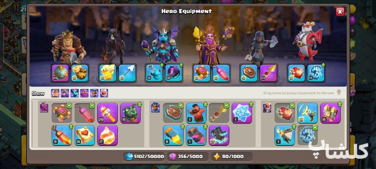 اکانت کلش اف کلنز تان هال 17 لول 212 (کد 253021)