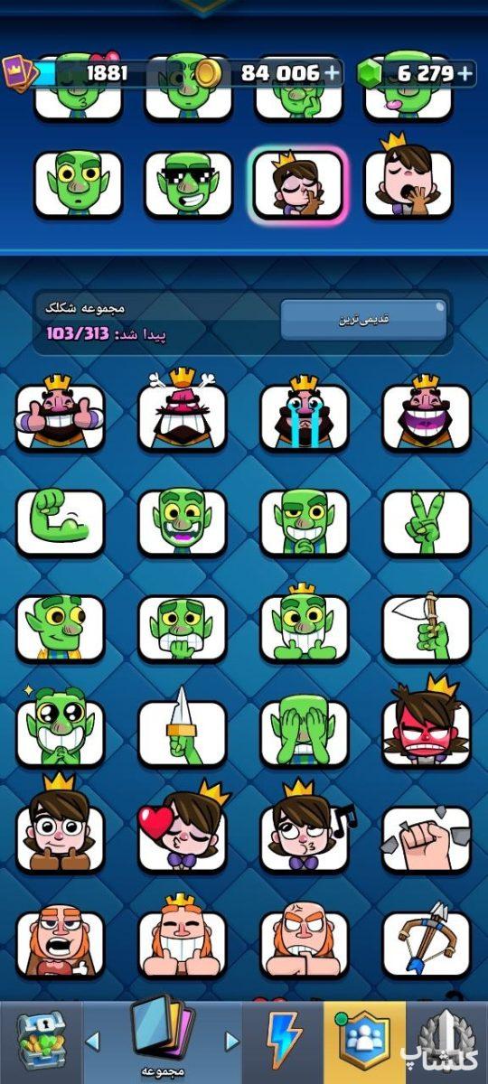 اکانت کلش رویال لول 68 (کد 253051)