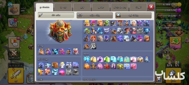 اکانت کلش اف کلنز تان هال 16 لول 174 (کد 253156)