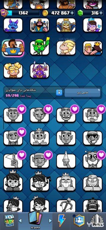 اکانت کلش رویال لول 34 (کد 253372)