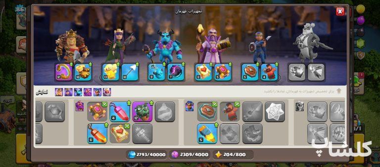 اکانت کلش اف کلنز تان هال 14 لول 86 (کد 253569)