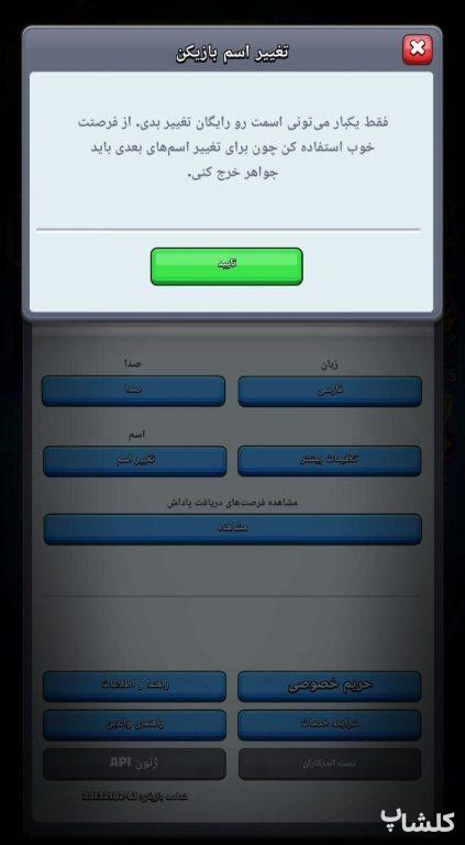 اکانت کلش رویال لول 37 (کد 253641)