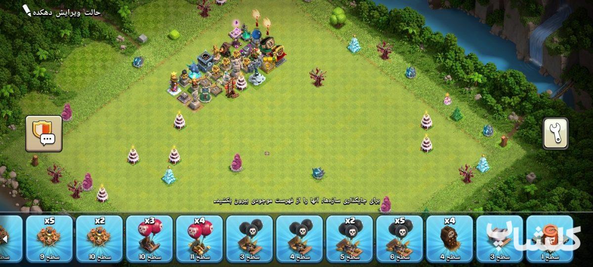 اکانت کلش اف کلنز تان هال 17 لول 204 (کد 253876)