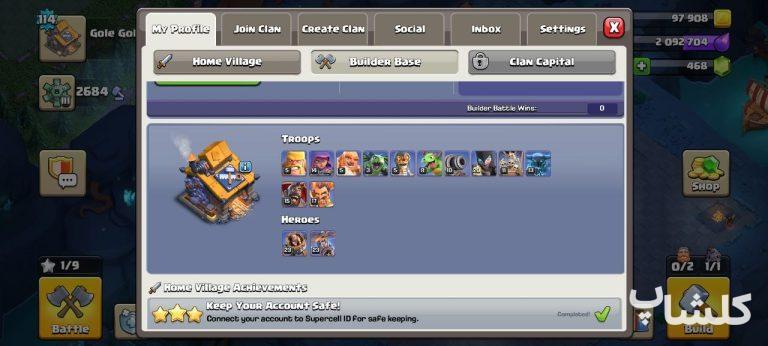 اکانت کلش رویال لول 68 (کد 254472)