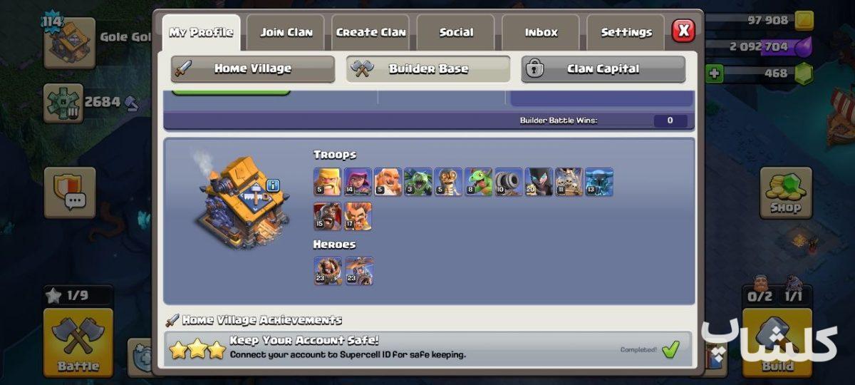 اکانت کلش رویال لول 68 (کد 254472)