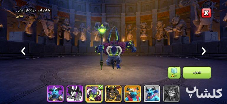اکانت کلش اف کلنز تان هال 18 لول 265 (کد 254738)