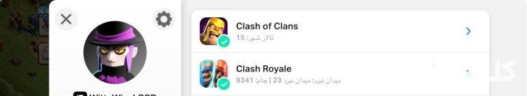 اکانت کلش اف کلنز تان هال 15 لول 164 (کد 254959)