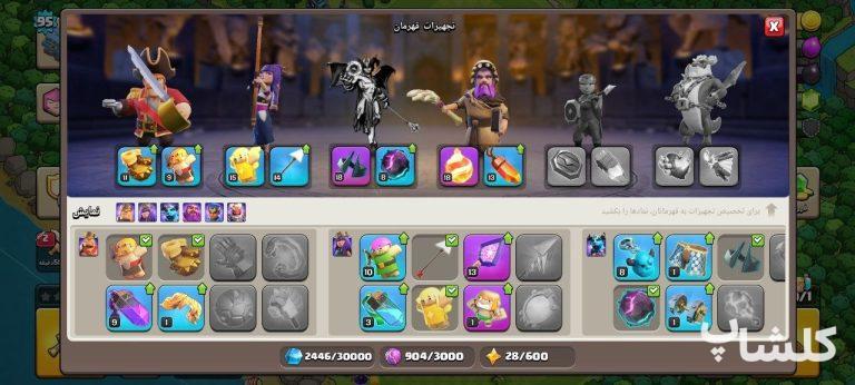 اکانت کلش اف کلنز تان هال 12 لول 95 (کد 255160)