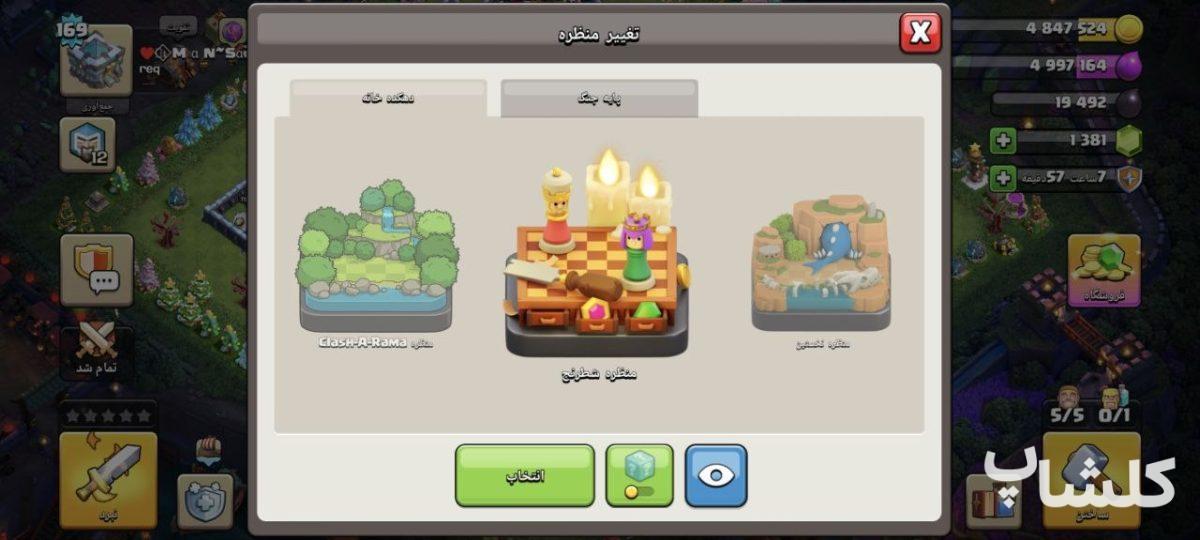 اکانت کلش اف کلنز تان هال 13 لول 169 (کد 255312)