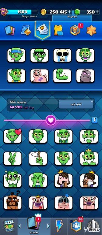 اکانت کلش اف کلنز تان هال 14 لول 165 (کد 256133)