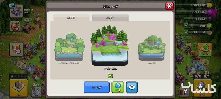 اکانت کلش اف کلنز تان هال 18 لول 214 (کد 256483)