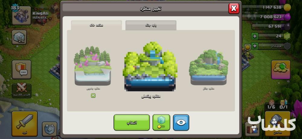 اکانت کلش اف کلنز تان هال 18 لول 183 (کد 256351)